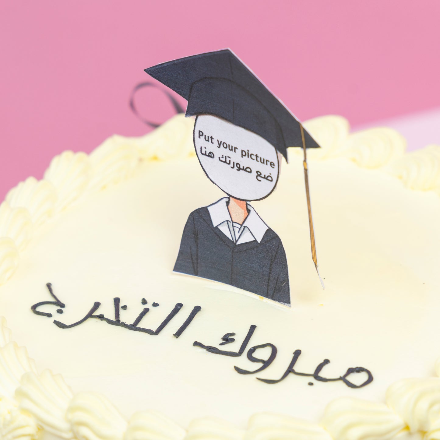 Graduation
