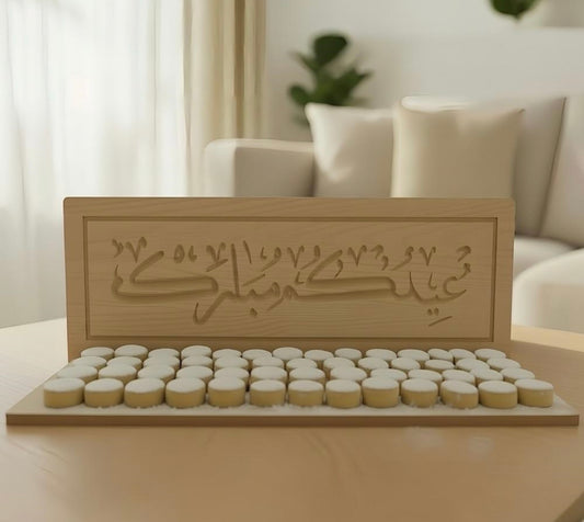 Eid Tray